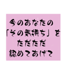 「ムリしないで」と書くと出てくるスタンプ（個別スタンプ：7）