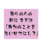 「ムリしないで」と書くと出てくるスタンプ（個別スタンプ：8）