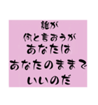 「ムリしないで」と書くと出てくるスタンプ（個別スタンプ：9）