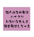 「ムリしないで」と書くと出てくるスタンプ（個別スタンプ：11）