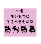 「ムリしないで」と書くと出てくるスタンプ（個別スタンプ：12）