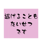 「ムリしないで」と書くと出てくるスタンプ（個別スタンプ：13）