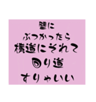 「ムリしないで」と書くと出てくるスタンプ（個別スタンプ：14）