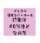 「ムリしないで」と書くと出てくるスタンプ（個別スタンプ：15）