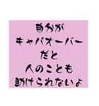 「ムリしないで」と書くと出てくるスタンプ（個別スタンプ：16）