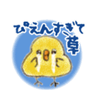 関西弁で可愛くどないやねん（個別スタンプ：27）