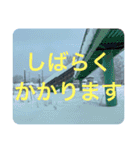 木之本レールの北海道スタンプ（冬）（個別スタンプ：11）