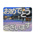 木之本レールの北海道スタンプ（冬）（個別スタンプ：21）