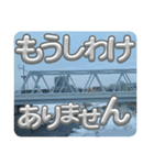 木之本レールの北海道スタンプ（冬）（個別スタンプ：22）