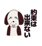 【家族連絡】母犬からメッセージ（個別スタンプ：23）