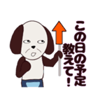 【家族連絡】母犬からメッセージ（個別スタンプ：25）