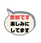 返事⑨出欠席.参加不参加.考え中 ♣大文字（個別スタンプ：4）