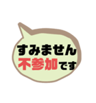 返事⑨出欠席.参加不参加.考え中 ♣大文字（個別スタンプ：8）