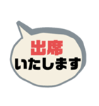 返事⑨出欠席.参加不参加.考え中 ♣大文字（個別スタンプ：10）