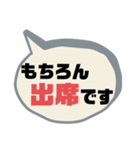 返事⑨出欠席.参加不参加.考え中 ♣大文字（個別スタンプ：11）