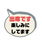 返事⑨出欠席.参加不参加.考え中 ♣大文字（個別スタンプ：12）