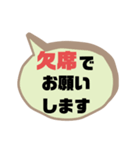 返事⑨出欠席.参加不参加.考え中 ♣大文字（個別スタンプ：14）