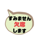 返事⑨出欠席.参加不参加.考え中 ♣大文字（個別スタンプ：16）