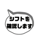 返事⑨出欠席.参加不参加.考え中 ♣大文字（個別スタンプ：17）