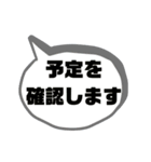 返事⑨出欠席.参加不参加.考え中 ♣大文字（個別スタンプ：18）