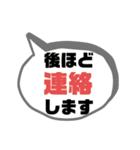 返事⑨出欠席.参加不参加.考え中 ♣大文字（個別スタンプ：19）