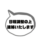 返事⑨出欠席.参加不参加.考え中 ♣大文字（個別スタンプ：20）