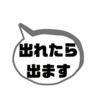 返事⑨出欠席.参加不参加.考え中 ♣大文字（個別スタンプ：21）