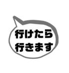 返事⑨出欠席.参加不参加.考え中 ♣大文字（個別スタンプ：22）