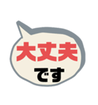 返事⑨出欠席.参加不参加.考え中 ♣大文字（個別スタンプ：26）