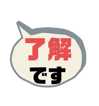 返事⑨出欠席.参加不参加.考え中 ♣大文字（個別スタンプ：27）