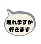 返事⑨出欠席.参加不参加.考え中 ♣大文字（個別スタンプ：29）