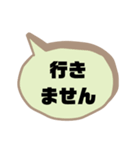 返事⑨出欠席.参加不参加.考え中 ♣大文字（個別スタンプ：30）