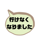 返事⑨出欠席.参加不参加.考え中 ♣大文字（個別スタンプ：31）