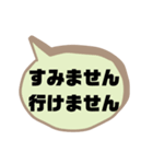 返事⑨出欠席.参加不参加.考え中 ♣大文字（個別スタンプ：32）