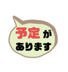 返事⑨出欠席.参加不参加.考え中 ♣大文字（個別スタンプ：33）