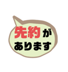 返事⑨出欠席.参加不参加.考え中 ♣大文字（個別スタンプ：34）