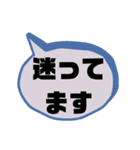 返事⑨出欠席.参加不参加.考え中 ♣大文字（個別スタンプ：36）