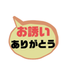 返事⑨出欠席.参加不参加.考え中 ♣大文字（個別スタンプ：38）