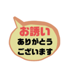 返事⑨出欠席.参加不参加.考え中 ♣大文字（個別スタンプ：39）