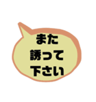 返事⑨出欠席.参加不参加.考え中 ♣大文字（個別スタンプ：40）