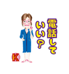 素敵なお姉さん4（個別スタンプ：27）