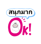 タイの人が元気になる言葉 嬉しいタイ語（個別スタンプ：9）