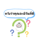 タイの人が元気になる言葉 嬉しいタイ語（個別スタンプ：10）