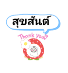 タイの人が元気になる言葉 嬉しいタイ語（個別スタンプ：12）