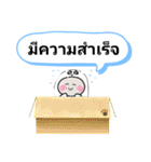 タイの人が元気になる言葉 嬉しいタイ語（個別スタンプ：13）