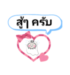 タイの人が元気になる言葉 嬉しいタイ語（個別スタンプ：20）