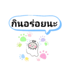 タイの人が元気になる言葉 嬉しいタイ語（個別スタンプ：29）