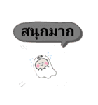 タイの人が元気になる言葉 嬉しいタイ語（個別スタンプ：31）