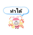 タイの人が元気になる言葉 嬉しいタイ語（個別スタンプ：33）