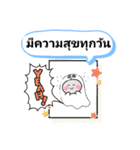 タイの人が元気になる言葉 嬉しいタイ語（個別スタンプ：34）